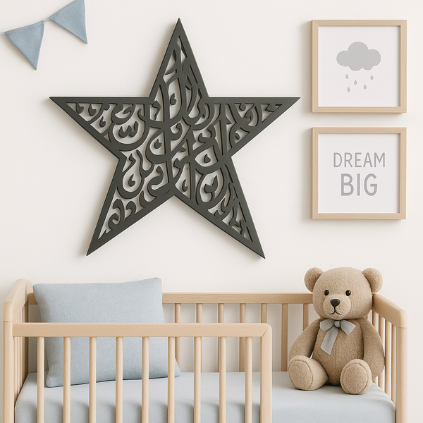 Baby Boy Protection Dua Star Last chance 50% percent off.