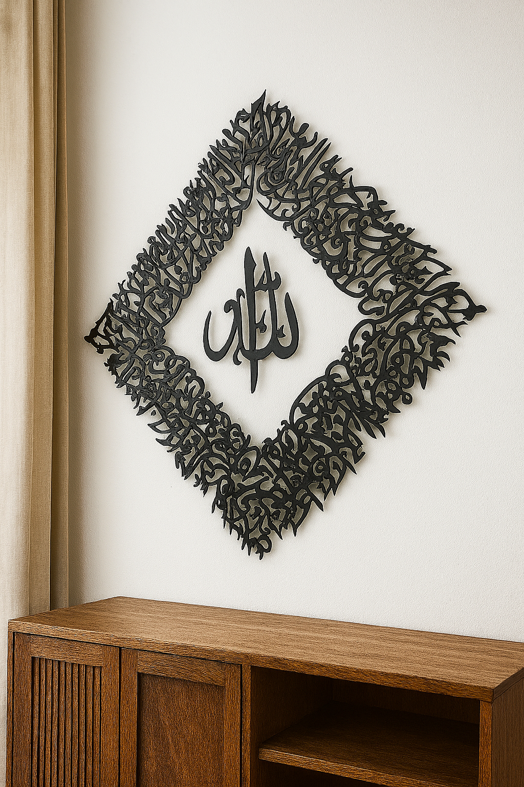 Ayat Al Kursi Diamond Shape Modern Islamic Calligraphy Art. (Sale)
