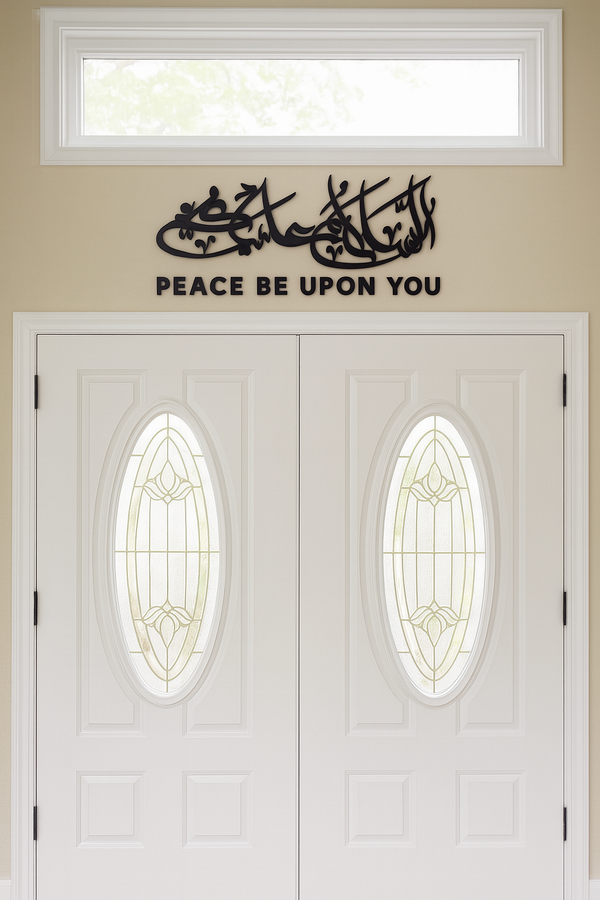 Assalamu Alaikum Art with Translation ( Peace Be Upon You) in Wood and Steel