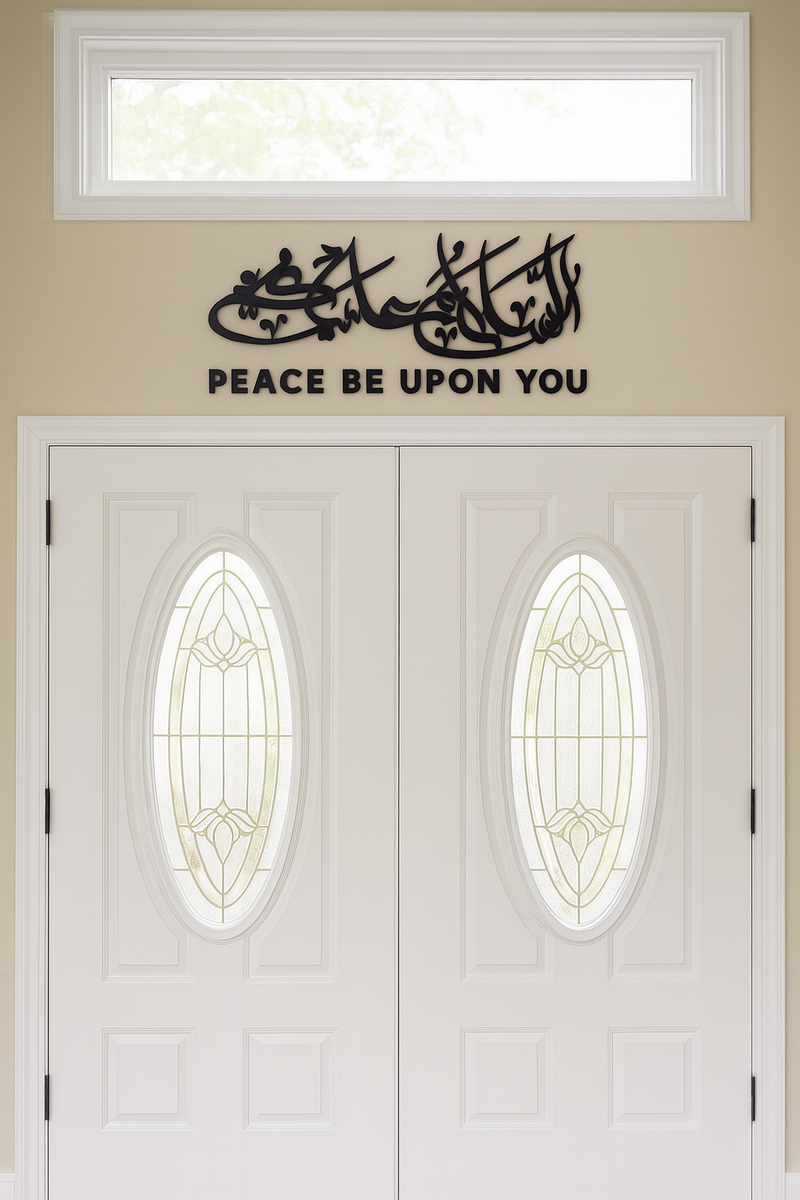Assalamu Alaikum Art with Translation ( Peace Be Upon You) in Wood and Steel