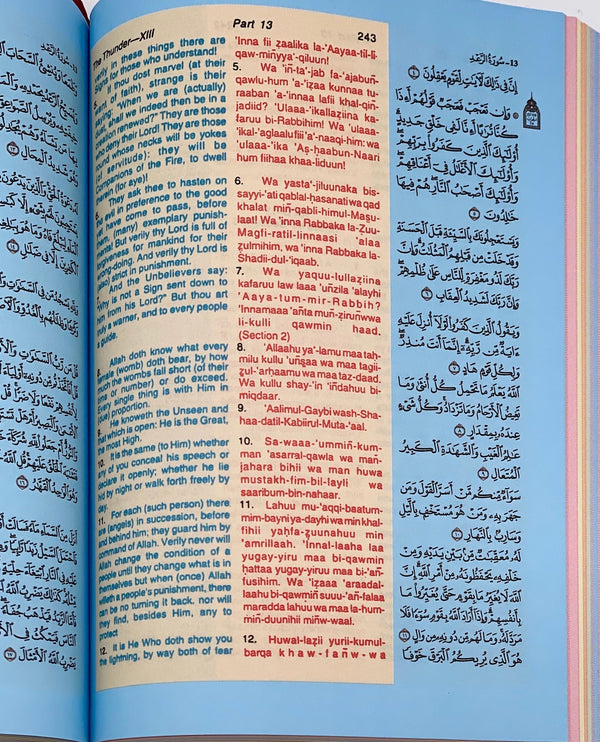 The Holy Quran w/English Transliteration & Translation in Colored pages|  Large size