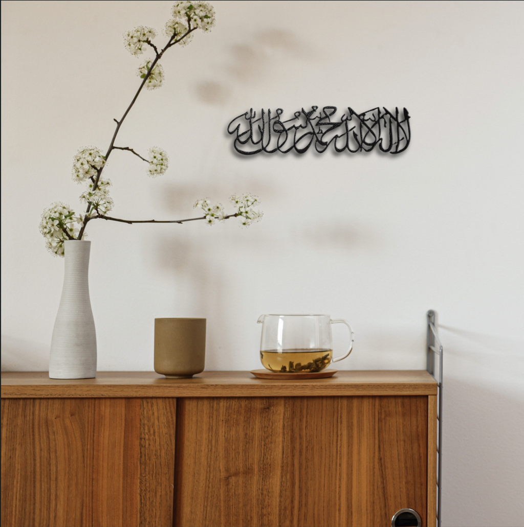 Kalma Shahada art with Gift Box.