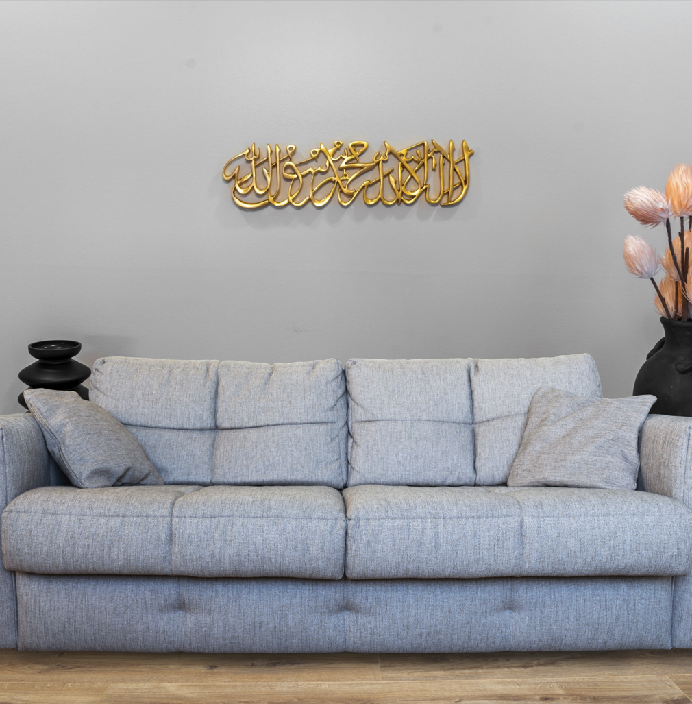 Kalma Shahada art with Gift Box.