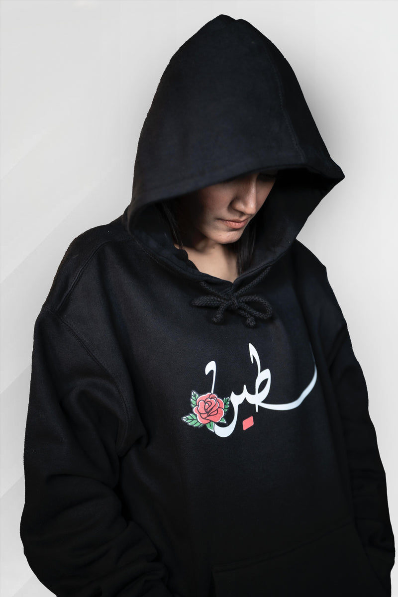 Palestine Rose Hoodie