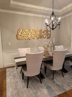 Stainless Steel Kalma Shahada Classic