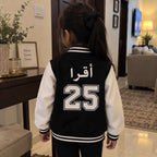 Custom Kids Varsity Jacket, Personalized Name & Number, Arabic/Urdu Text (Fully Customizable)
