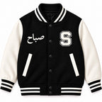 Custom Kids Varsity Jacket, Personalized Name & Number, Arabic/Urdu Text (Fully Customizable)