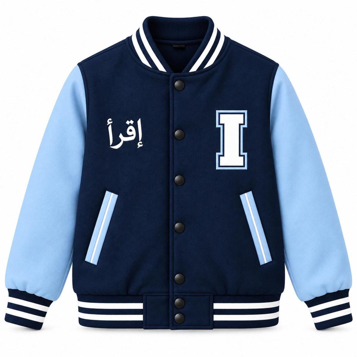 Custom Kids Varsity Jacket, Personalized Name & Number, Arabic/Urdu Text (Fully Customizable)