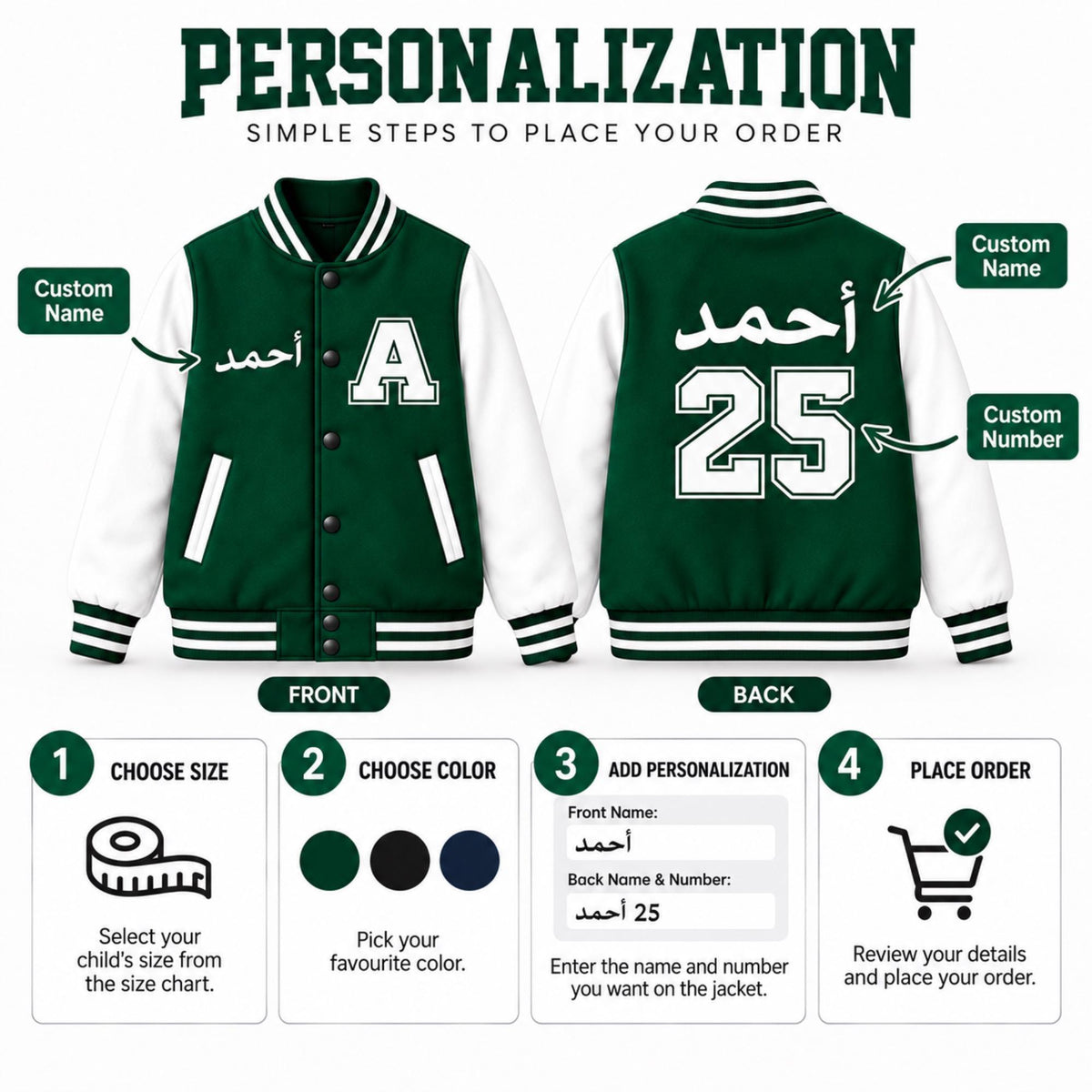 Custom Kids Varsity Jacket, Personalized Name & Number, Arabic/Urdu Text (Fully Customizable)