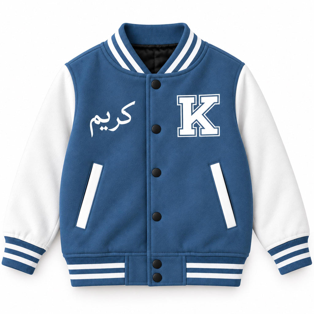 Custom Kids Varsity Jacket, Personalized Name & Number, Arabic/Urdu Text (Fully Customizable)