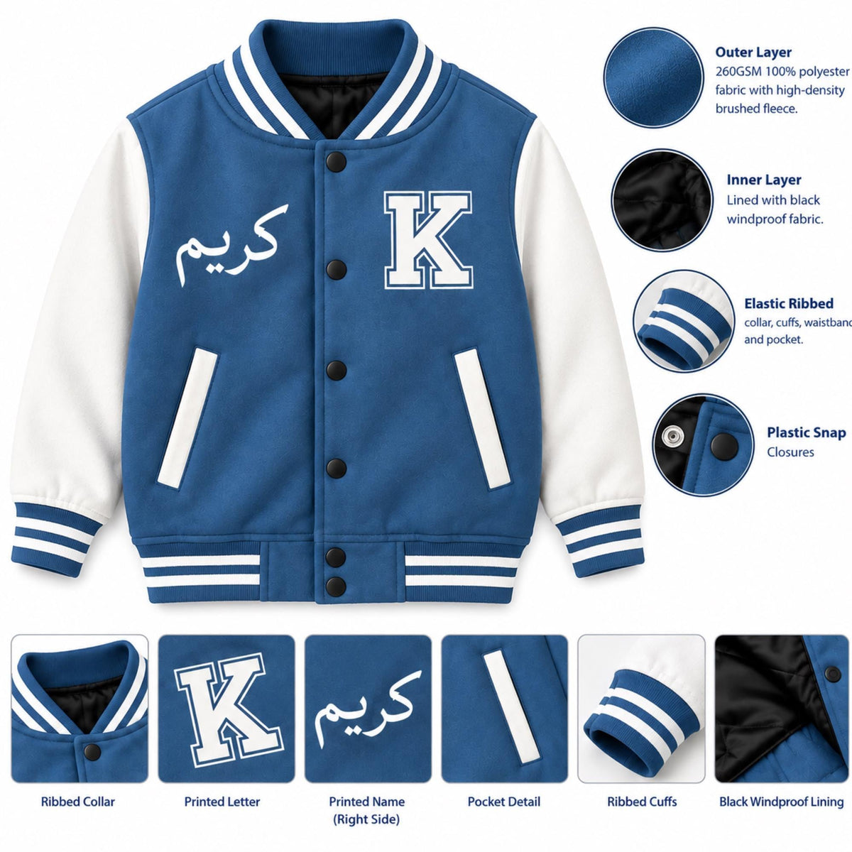 Custom Kids Varsity Jacket, Personalized Name & Number, Arabic/Urdu Text (Fully Customizable)