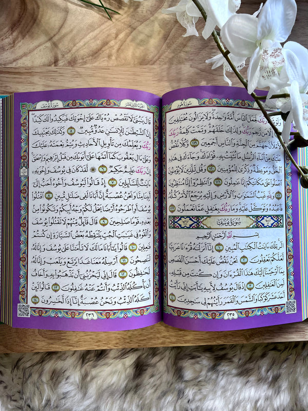 Arabic Quran with Gold Trim |  Large Size