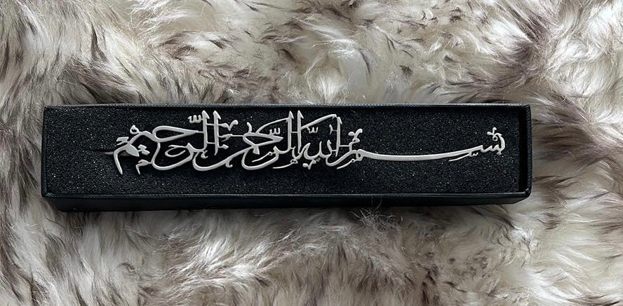 BISMILLAH Arabic Bookmark - Bismillahir Rahmanir Raheem - With Gift Box