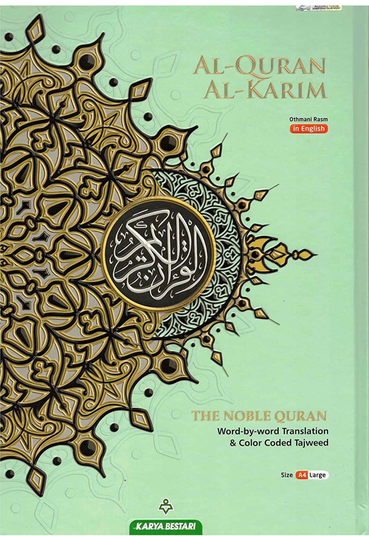 Word by Word Translation - Maqdis Quran with color coded Tajweed (Medium and Large size)