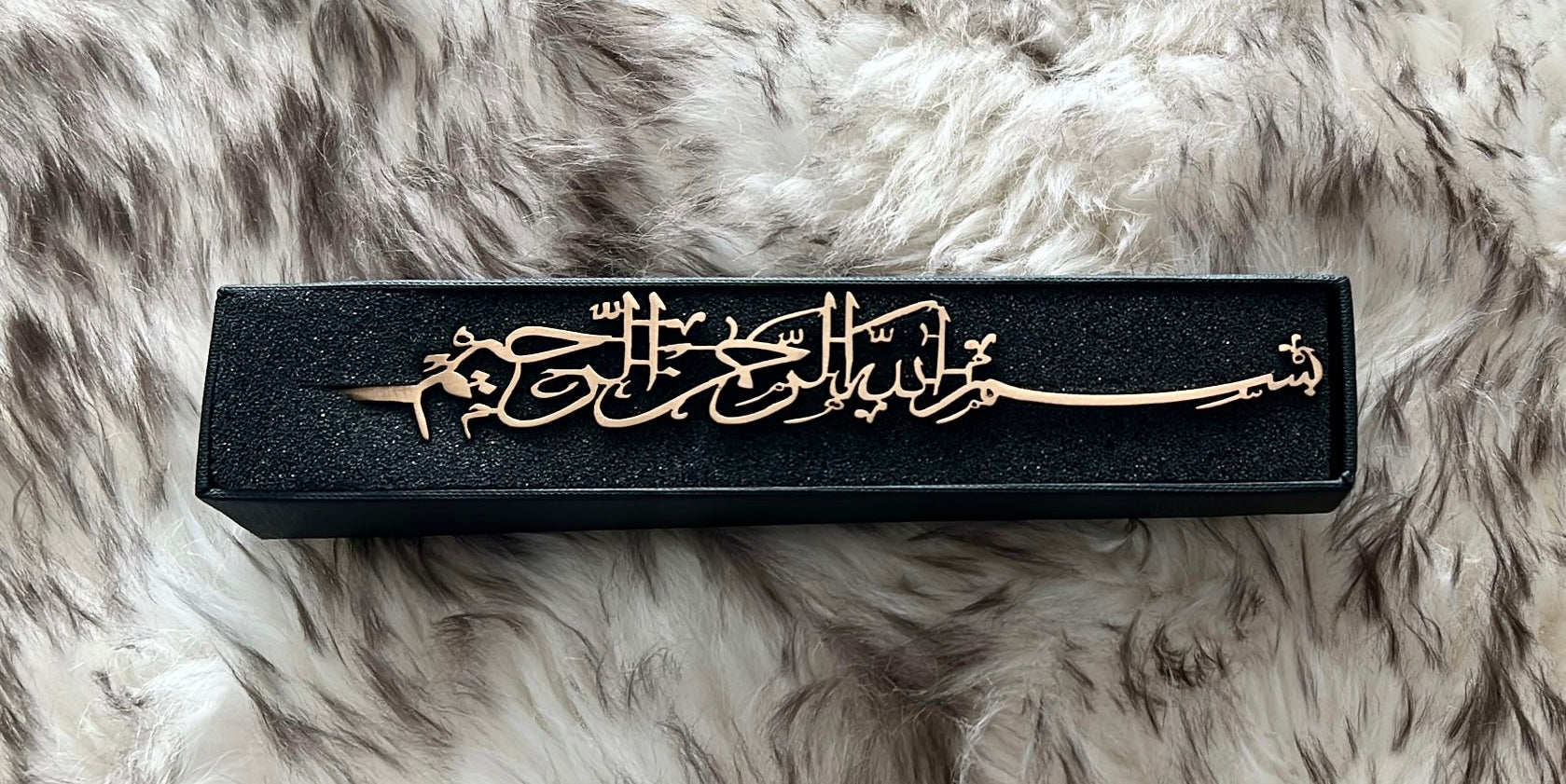 BISMILLAH Arabic Bookmark - Bismillahir Rahmanir Raheem - With Gift Box