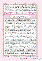 The Holy Quran color coded tajweed Rules (Indo-Pak)