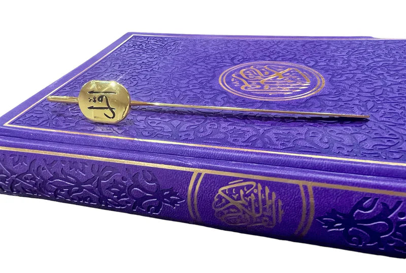 Oval Iqra bookmark with Gift Box