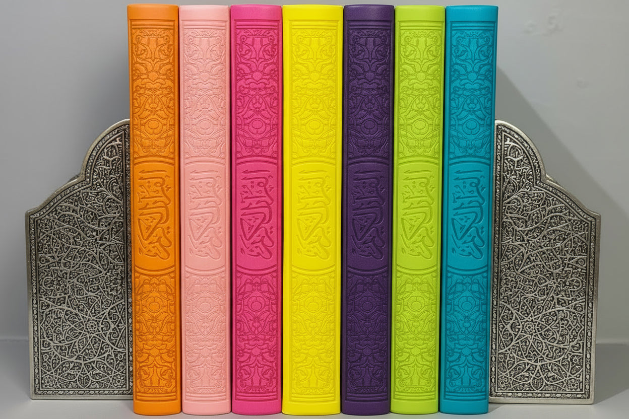 Large Quran (ARABIC ONLY)