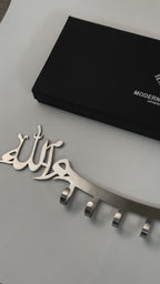 Bismillah Tuluth Key holder