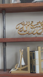 Kalma Shahada art with Gift Box.