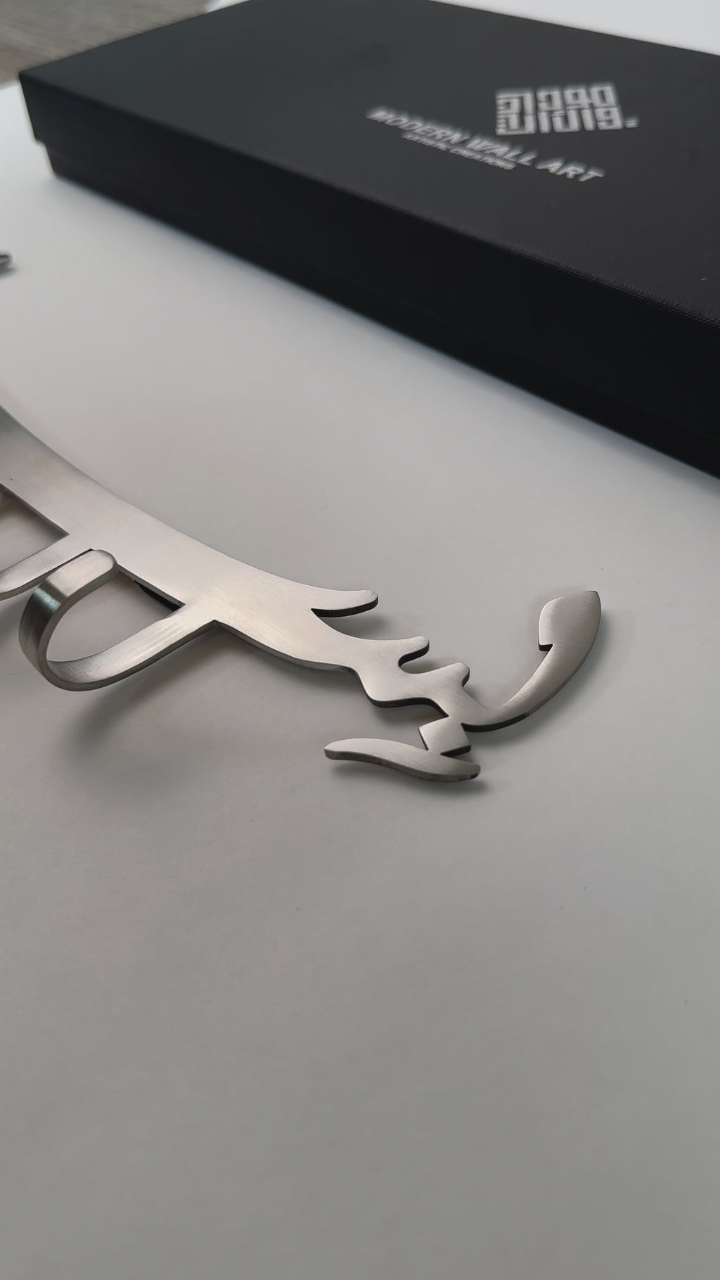 Bismillah Tuluth Key holder