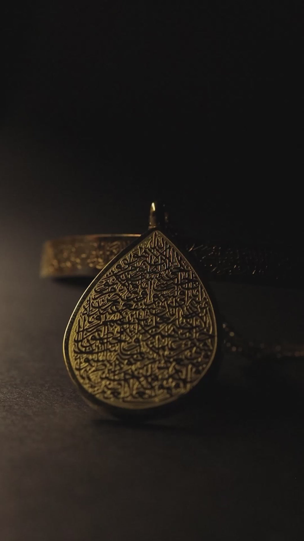 Ayatul Kursi Bundle | Women