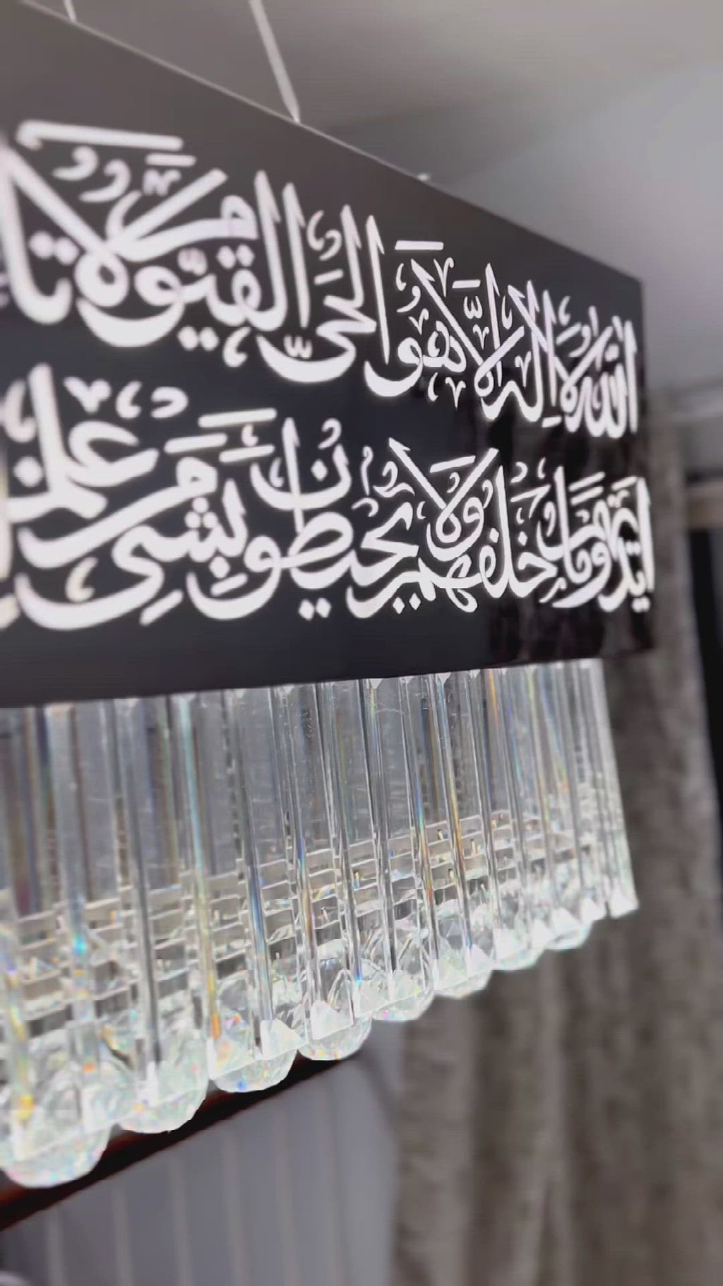 Ayat Al Kursi Chandelier.
