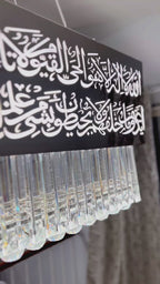 Ayat Al Kursi Chandelier.