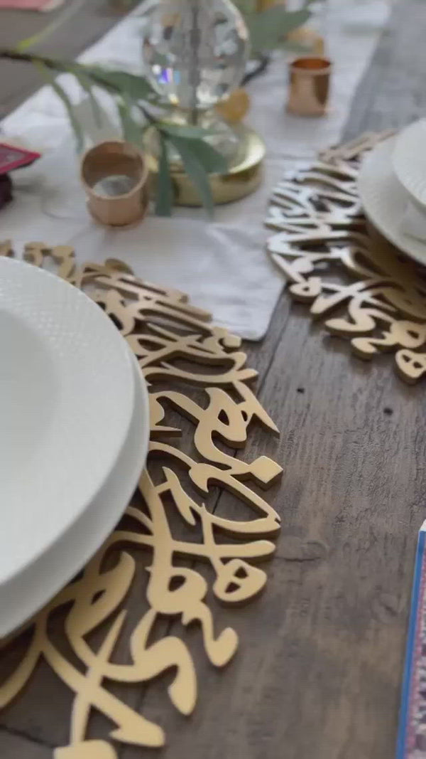 Arabesque Wooden Calligraphic Placemats Plate Charger - EXCLUSIVE !