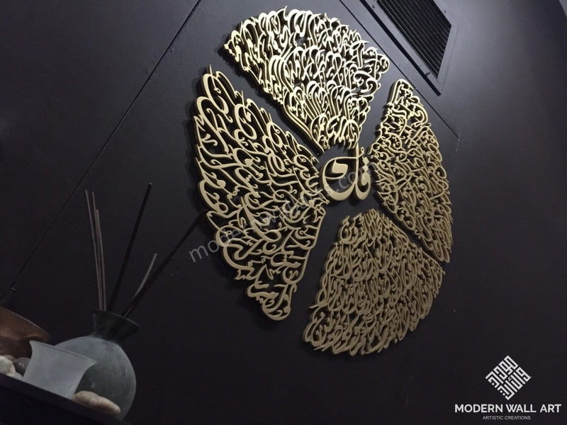 4 Qul arabic calligraphy wood art - Modern Wall Art