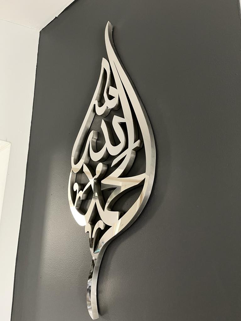 Stainless Steel Alhamdulillah Wall Art in shape of Leaf