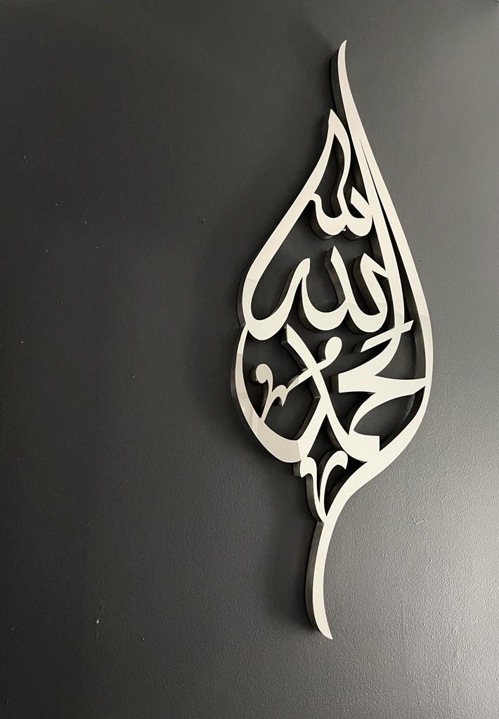 Stainless Steel Alhamdulillah Wall Art in shape of Leaf