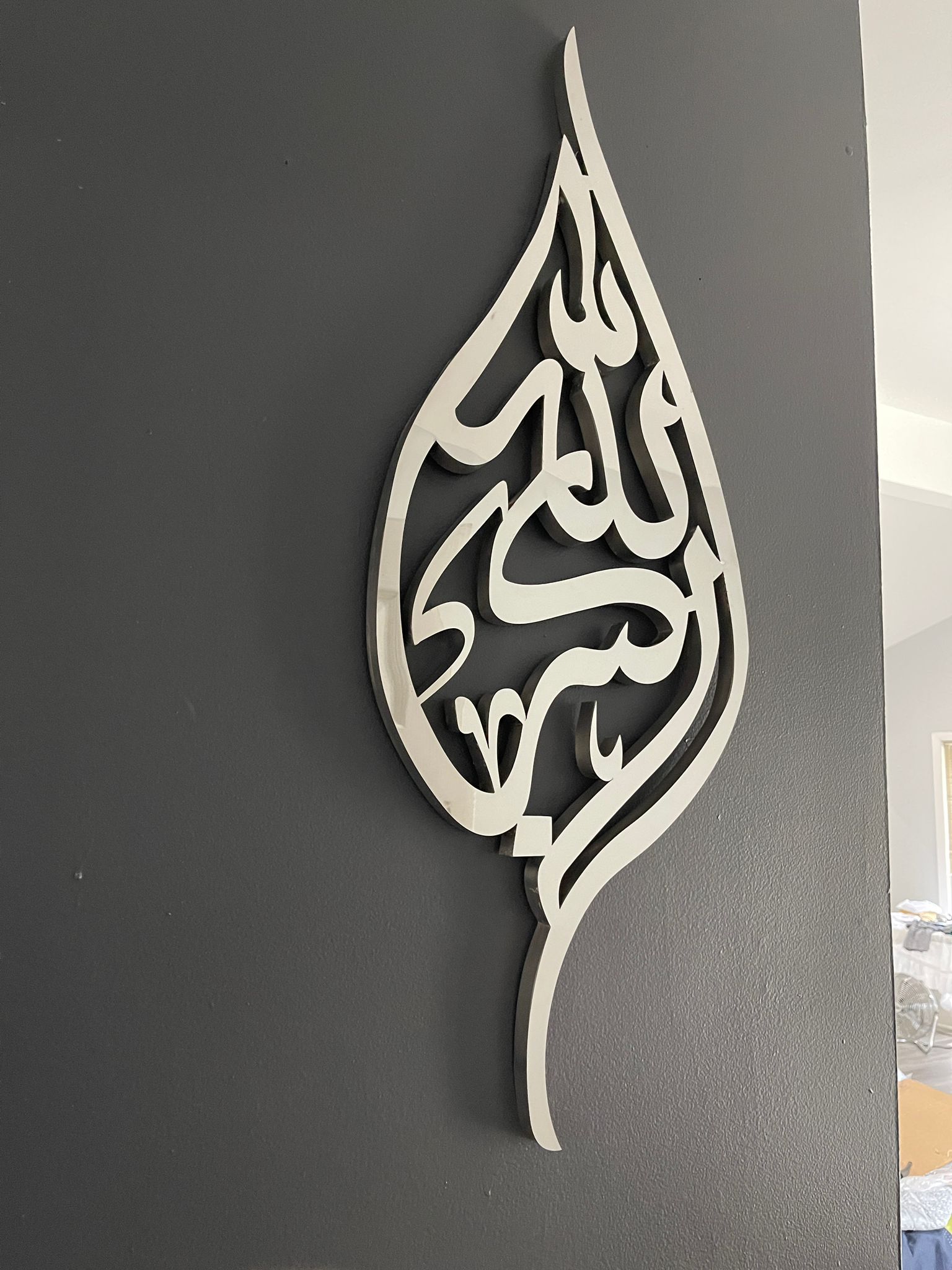 Stainless steel Allahu-Akbar Leaf – Modern Wall Art