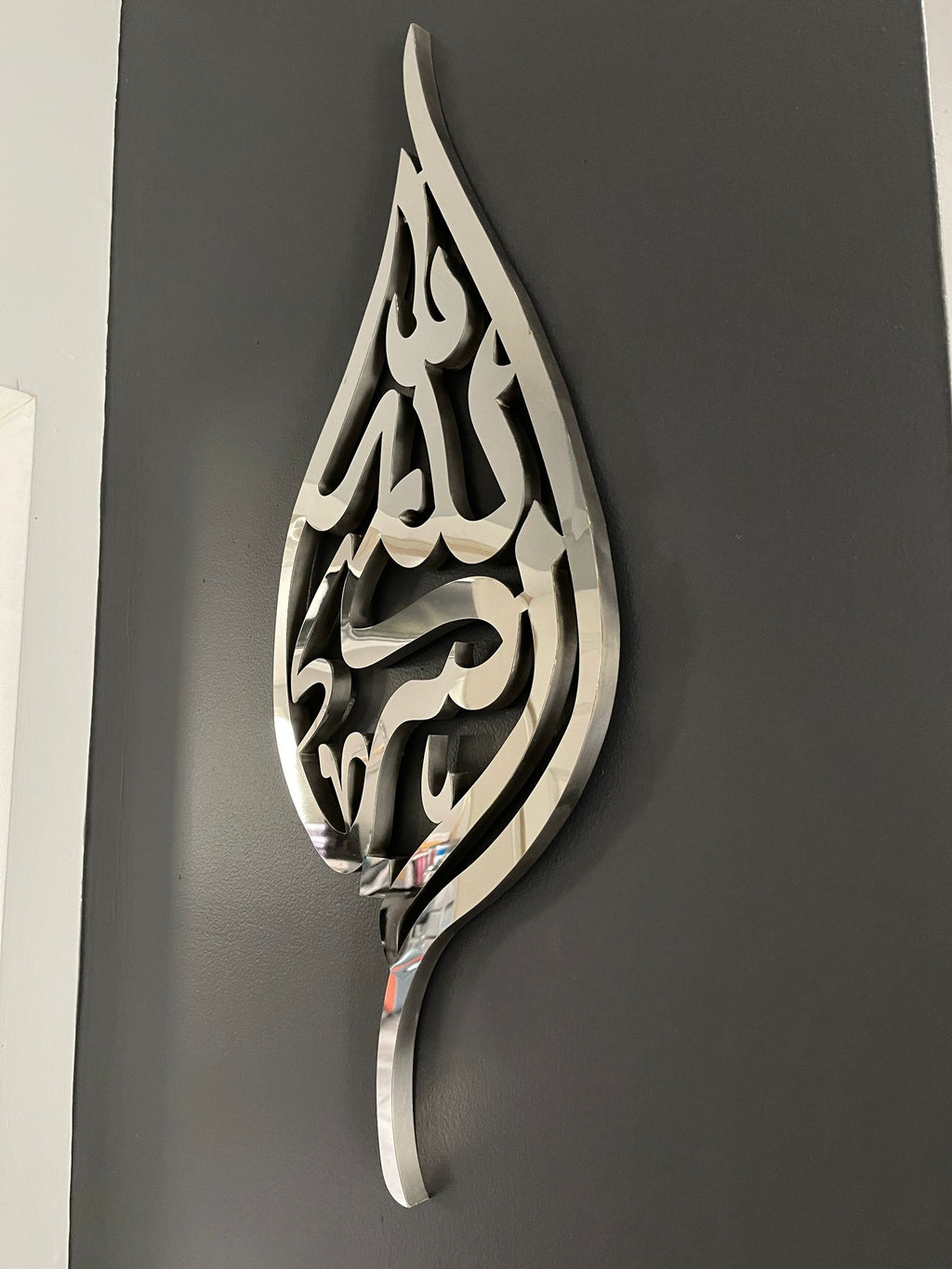 Stainless steel Allahu-Akbar Leaf