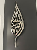 Stainless steel Allahu-Akbar Leaf