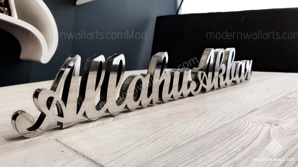 Allah ho Akbar ENGLISH 3D table decor. Modern islamic art sculpture . - Modern Wall Art