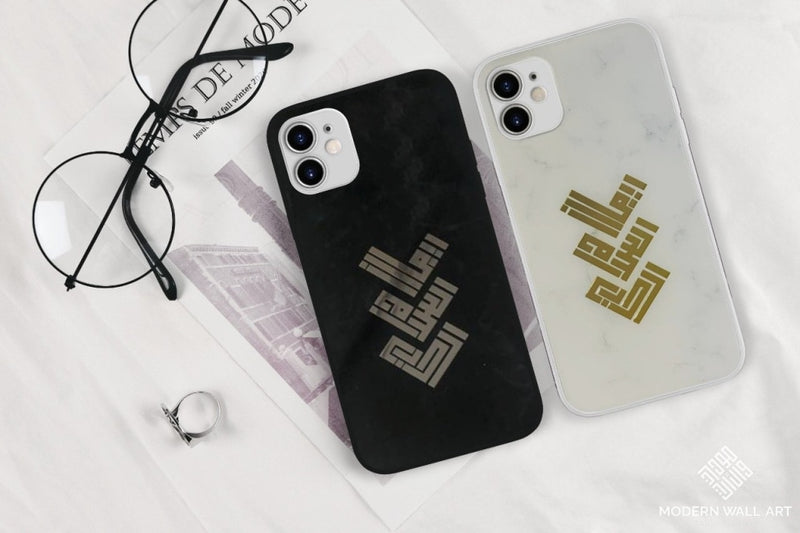 Arabic Calligraphy cell phone slim IPhone 11 and 12 cases FREE SHIP USA - Modern Wall Art