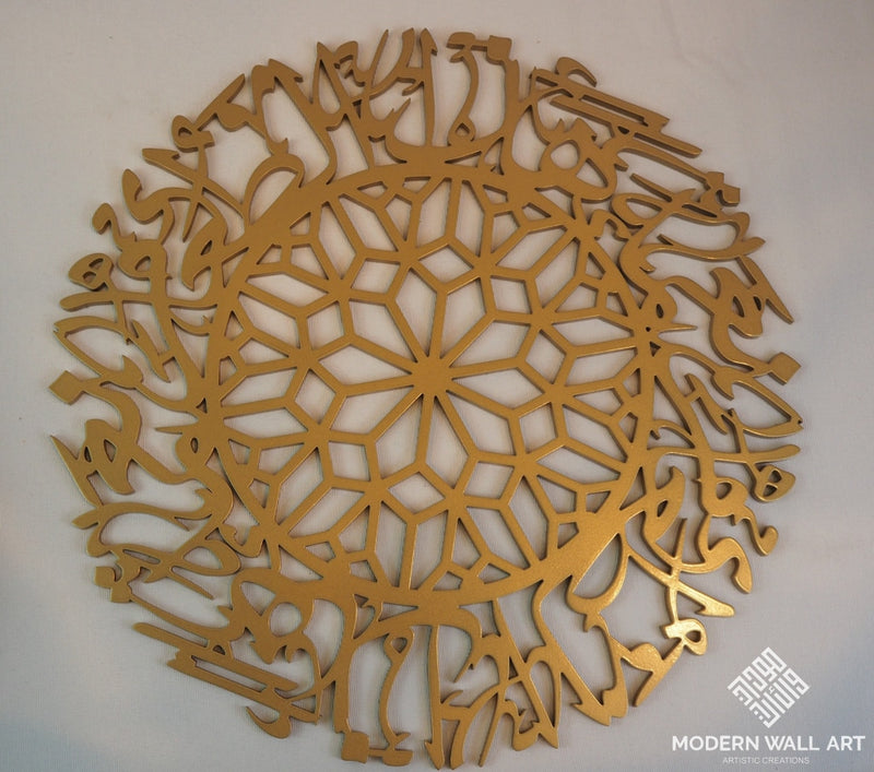 Arabic Styled Placemats-Ramadan Sale 2022