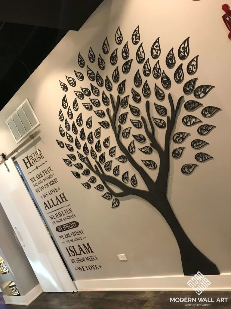 Allah Name On Tree