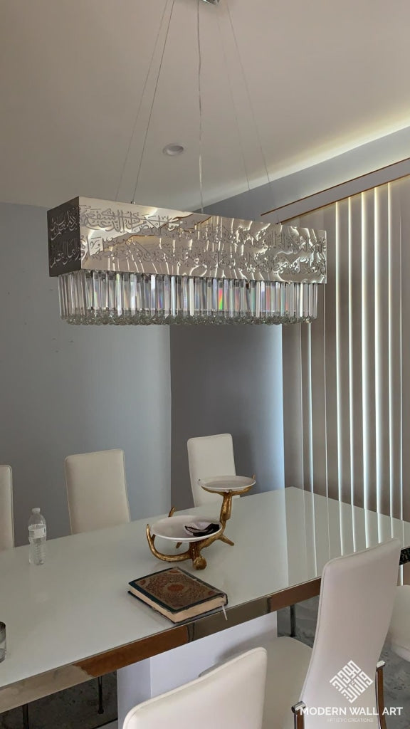 Ayat Al Kursi Chandelier Modern Wall Art