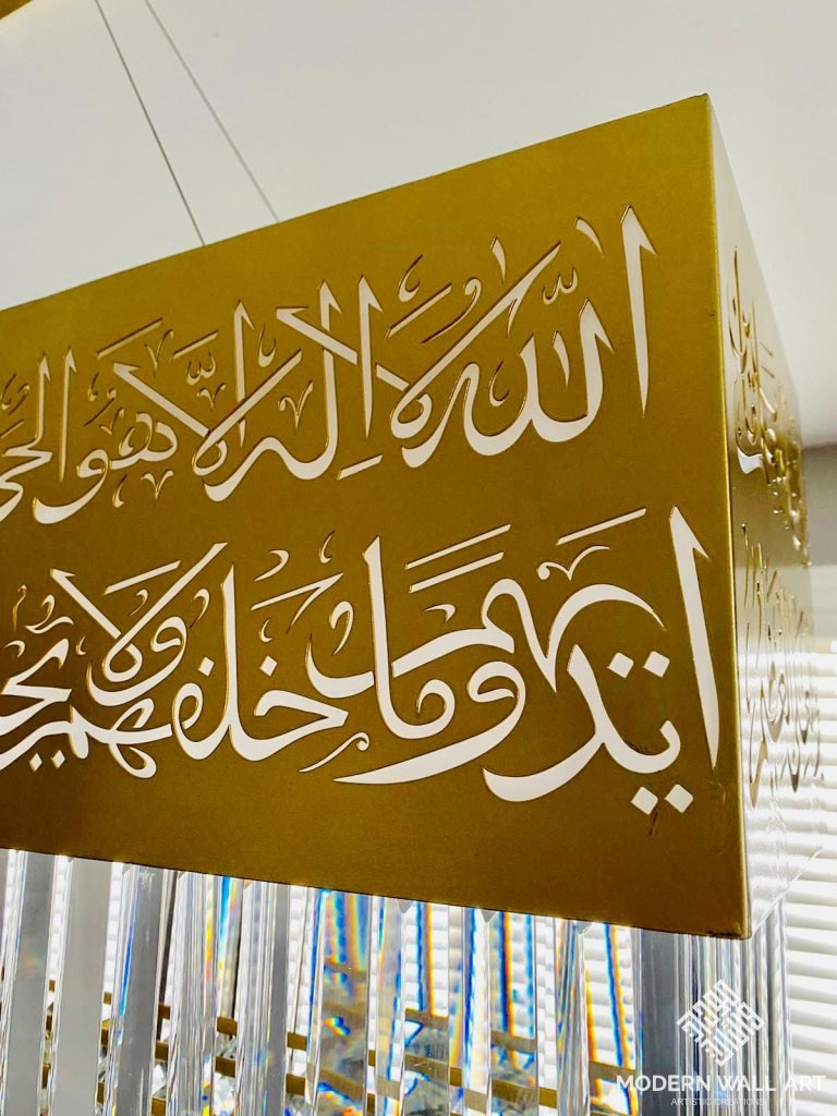 Ayat Al Kursi Chandelier Modern Wall Art