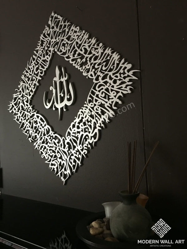 Ayat Al Kursi Diamond Shape Modern Islamic Calligraphy art - Modern Wall Art