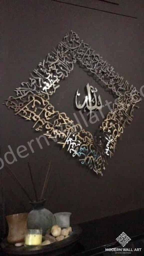 Ayat Al Kursi Diamond Shape Modern Islamic Calligraphy art - Modern Wall Art