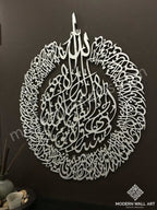 Ayat Al Kursi Round Modern Islamic Arabic Calligraphy Art - Modern Wall Art
