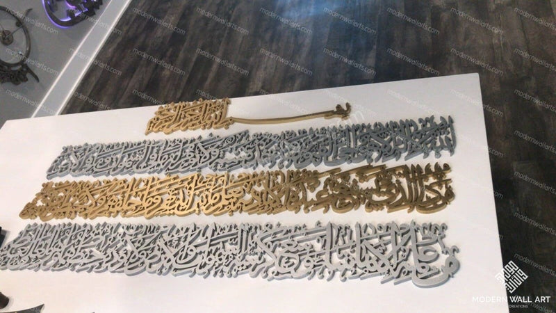 Ayat Al Kursi Tuluth Modern Islamic Arabic Calligraphy Art - Modern Wall Art