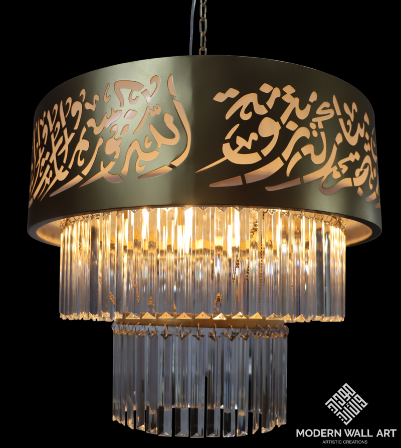 Ayat Al Nur Chandelier Lighting Fixture ( Made To Order) 36 Inch Metal