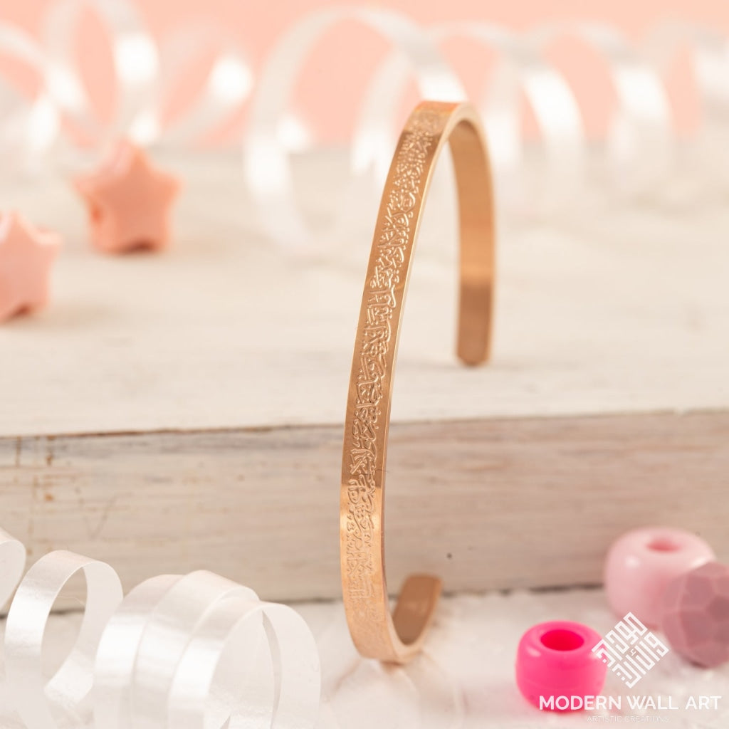 Ayatul Kursi Cuff | Kids