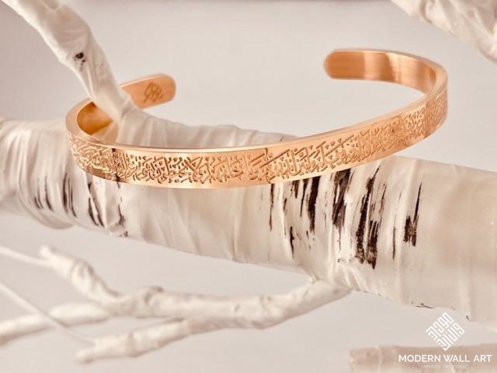 Ayatul Kursi Cuff | Women