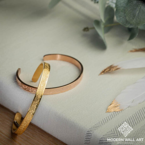 Ayatul Kursi Bangle | Ayatul Kursi Bracelet | Muslim Jewellery World
