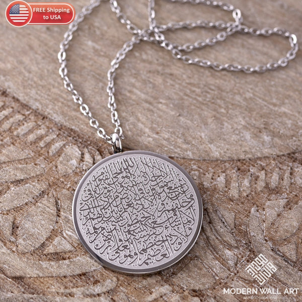 Aytal Kursi Necklaces For Men/women (4 Colors)
